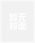 孕欲